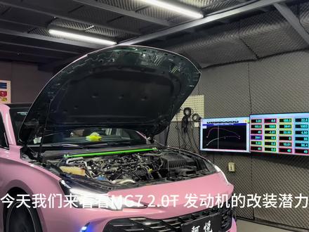 #MG7 2.0T一阶轮上功率测试