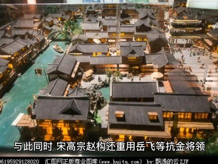 中国历史故事分享 #历史知识