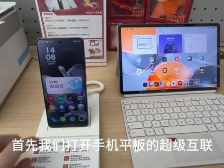 #挑战一天不动脑回复 #天禧ai一体多端 超级互联居然还能这样 #联想motox70airpro