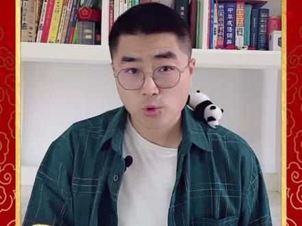 新年祝福这么说,高级又讨喜。让你送出最有文化的新年祝福。#虎年高质量祝福文案 #语文 @抖音小助手