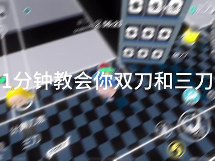 学会了吗?学会去打,学废则种地