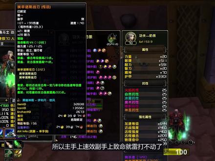 WLK前夕版本,PVEPVP三系盗贼天赋雕文推荐 #魔兽世界怀旧服 #魔兽世界燃烧的远征