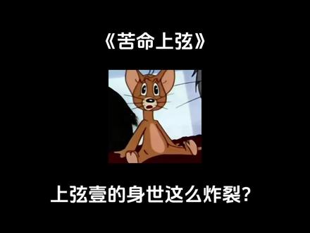 【📖 苦命上弦】鬼灭观影:众人观看上弦走马灯:怎么一个比一个命苦?#鬼灭之刃 #童磨 #猗窝座 #黑死牟 #鬼舞辻无惨