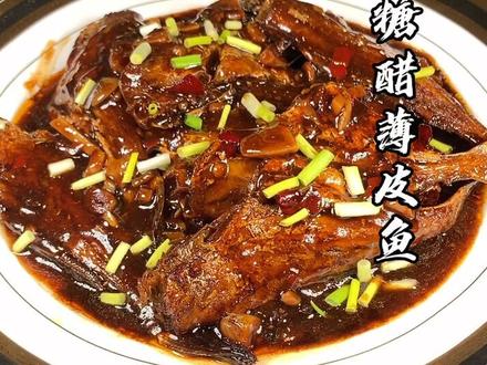 糖醋薄皮鱼是一道没有争议非常非常好吃受欢迎的#美食 今天必须分享出来,其实非常简单#武汉美食 #美食教程 😋