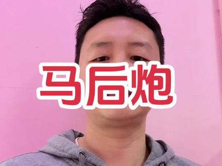 银行提示风险,我们误会了#黄金#黄金暴跌 #每天跟我涨知识 #积存金