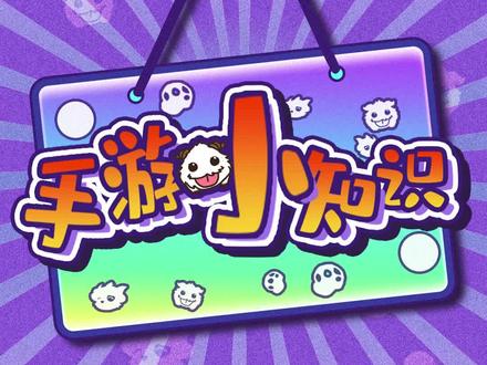 一分钟看懂手游镜像模式,路线选择一目了然!#英雄联盟手游