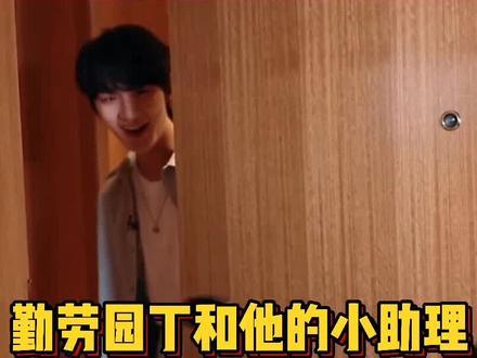 #时代少年团 #丁程鑫 #快乐大本营小方 甜鑫,小方的笋都被你夺完了 哈哈哈哈