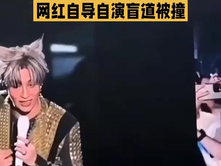 薛之谦也被盲道摆拍骗了#娱乐#娱乐八卦 #每日运动打卡