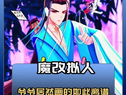 现在大叔大妈画起画来都这么离谱了吗#离谱 #搞笑