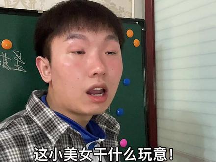龙傲天和建辉拜把子了