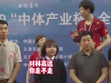 张继科:小师妹多可爱多温柔
高远大头:不…不敢说话
#国乒都是喜剧人吧 #肖门 #王曼昱