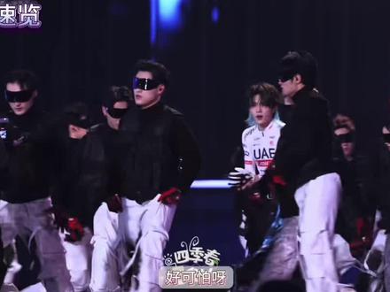 时代峰峻竟然有这样的好苗子?!这次真给我看爽了
【TF新音heymama舞台】舞蹈锐评 半专业向
素材来源:拿铁_NEXT
#苏新皓 #杨博文 #tf家族新年音乐会 #heymama #一芝小老许