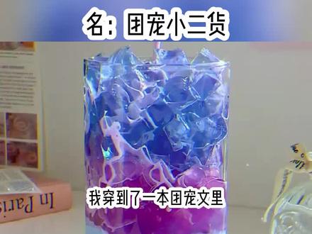 #图文伙伴计划#小说#小说推荐#文荒推荐#每日小说