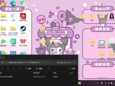 星露谷物语汉化教程#星露谷物语mod #汉化教程 #游戏