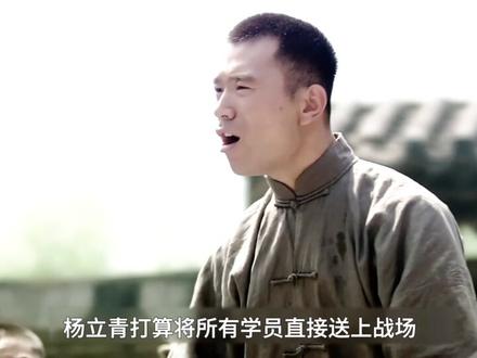 强将手下无弱兵!#我的观影报告 #好剧推荐