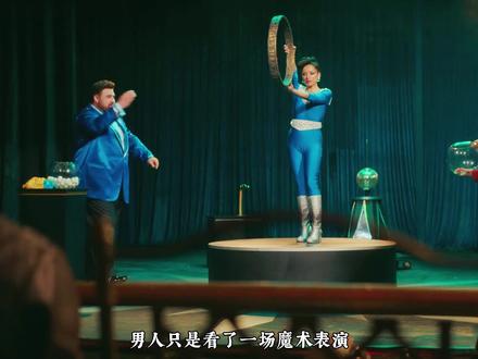 男人竟窃取了1.6亿彩票头奖,真实事件改编剧《如何中头奖》