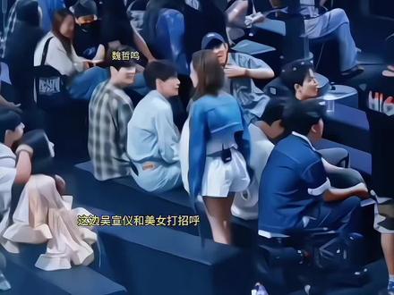 #吴宣仪 #翟潇闻 期待下周的星期六