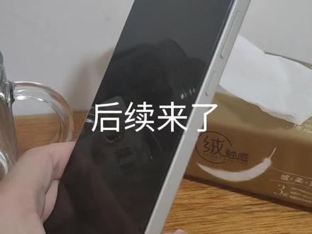 真我gt8使用体验后续来啦!#真我 #真我gt8