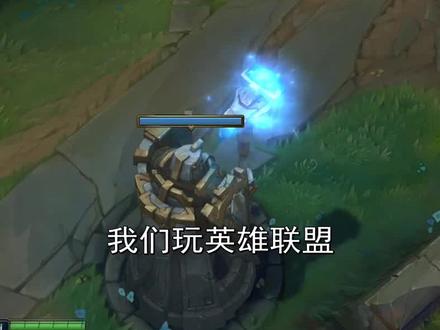 学会记得给个双击哦#电脑 #英雄联盟@抖音小助手