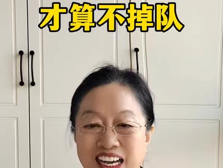 高二期末考,孩子六门总分多少才算不掉队?多少分能摸到985、211的边儿#每天跟我涨知识 #家长必读知识分享 #高二期末考试 #高中学习方法 #高中