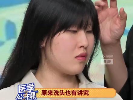 先梳头再洗头千万别来回揉搓!正确的洗头顺序了解一下~(视频来源:央视新闻)