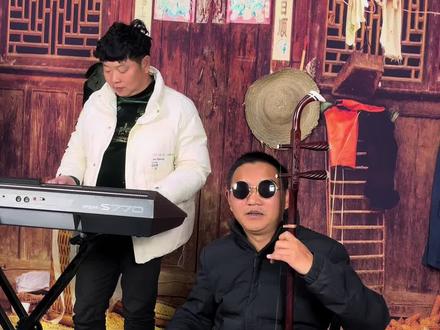 湖南花鼓小调(摘香葱)大筒与电子琴演奏