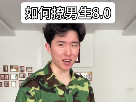 我又来教学了 #吐槽 #谈恋爱 #内容过于真实