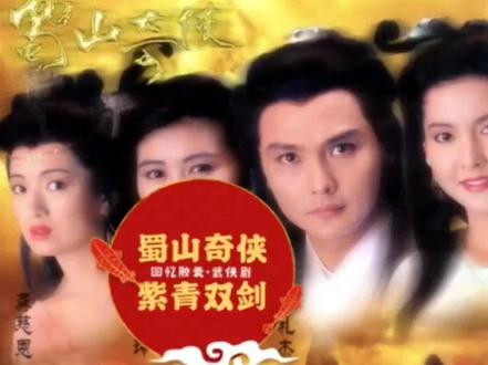 #1991年 #回忆老剧 被倪匡誉为天下第一奇书改编的港剧,第一部
