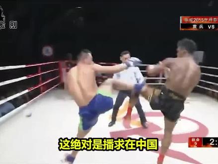播求在中国最狼狈的比赛,遭遇中国泰拳队队长,被直接掀出擂台 #泰拳 #播求 #袁兵