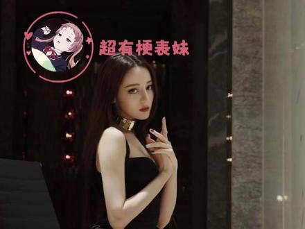 不知道啊 反正热巴的身材一直很曼妙 #迪丽热巴 #颜值 #身材 #早期 #星味