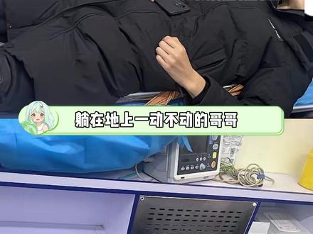 哥哥:回家别跟咱妈说#兄妹 #亲情 #车祸