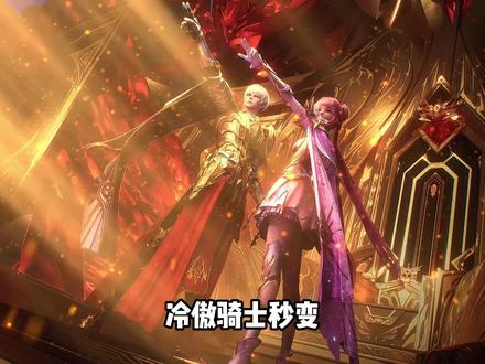 神印CP 还得是昭樱,高冷骑士秒变恋爱脑 ,双向奔赴甜到齁。 #神印王座 #昭樱 #杨文昭 #动漫编年史 #我在抖音看动漫