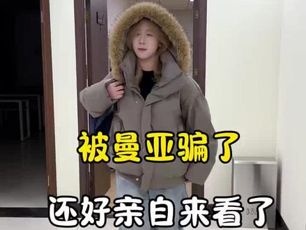 还好亲自来看了 #曼亚美业教育 #零基础学化妆 #化妆学校 #贵阳化妆学校