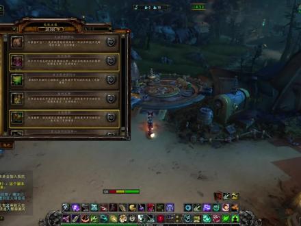 @魔兽世界 大肚爱魔兽 #麦卡贡行动 刷坐骑 个人成就 !!!