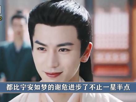 一句调侃=地域歧视?#张凌赫 为何一夜之间被双重围剿!#你好星期六 #娱乐 #逐玉 #娱乐评论大赏