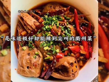 “所以历史的遗憾到底是什么呢”《浙江篇》#历史的遗憾 #浙江