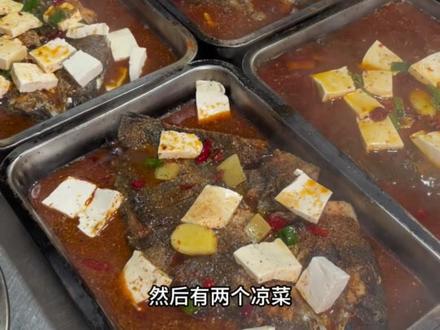 信阳老式烤鱼的做法,只需39.9,不仅有两个配菜,还有两个凉菜,性价比拉满!#老式烤鱼 #烧烤 #好食材好味道 #美食分享