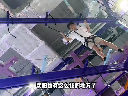 中街新开的爱尚运动,超大室内游乐场抖音团购早鸟票赶紧囤起来#爱尚运动 #蹦床 #好好生活节 #亲子游玩好去处 #暑假嗨玩计划