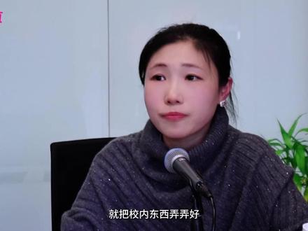 网传上海中考英语改革,到底怎么改?(下) 最近上海中考英语改革的传闻到底是真是假?教材改版后很多家长还发现,校内与考试要求脱节,题海战术无效了,原版阅读又难提分,究竟如何学习英语才能顺利通关中高考?本期我们邀请到资深英语教师 Eva 老师,带过多年毕业班的一线教师,也是一位四年级男孩的妈妈。我们会从政策动向、题型变化与真实案例出发,与大家坦诚探讨中考英语改革的可能走向、常见学习误区。
📢本期嘉宾:Eva老师(曾在上海top高中教学十余年,带过上万名学霸,编辑出版过多部知名英语教辅书)
#家长先疯 #上海中考英语 #中考英语 #英语改革 #视频播客