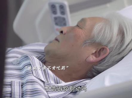 久病床前无孝子 #谢谢你医生 #亲情 #真实 #医疗 #杨幂