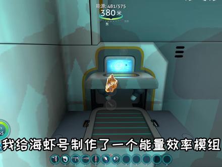 深海迷航20:海底建造扫描室,轻松挖矿,快速致富!