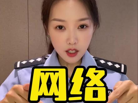 网络身份证你办好了吗? #网络身份证 #科普一下 #沫沫有语