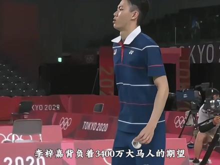 不是第二个李宗伟,我是独一无二的李梓嘉辣子鸡#李梓嘉 #羽球人 #羽毛球 #羽毛球精彩片段 #羽毛球教学