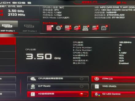 微星主板超频CPU教学,intel通用 简单明了#CPU超频 #微星主板超频 #电脑技巧 #13600kf超频教程