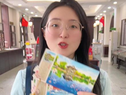 能当书签的明信片!泉韵济南・流苏异型书签明信片来啦!#明信片 #邮票