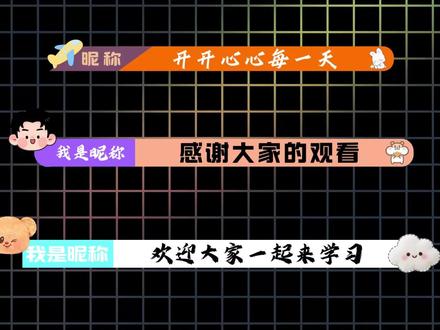 剪映剪辑 第143期:一分钟学会字幕框制作#剪映剪辑 #剪辑 #剪映 #涨粉 #抖音创作激励