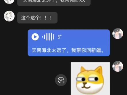 “天南海北太远了,我带你建设新疆.” #天南海北太远了#配音#声控#声优#读文
录制伙伴@这里是嫣