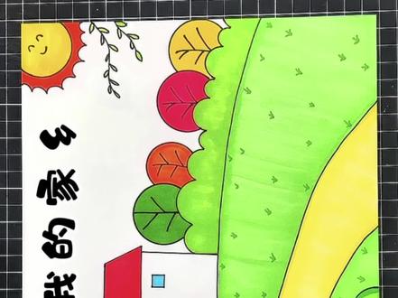 我的家乡手抄报线稿图