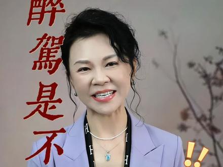 醉驾是不是一定会被逮捕?还真不一定。#醉驾 #醉驾辩护律师 #山东邦源律师事务所 #专业醉驾辩护团队