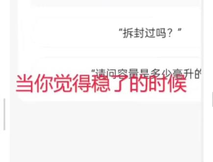 #程序设计 #竞赛 #程序
希望别牵扯到学校